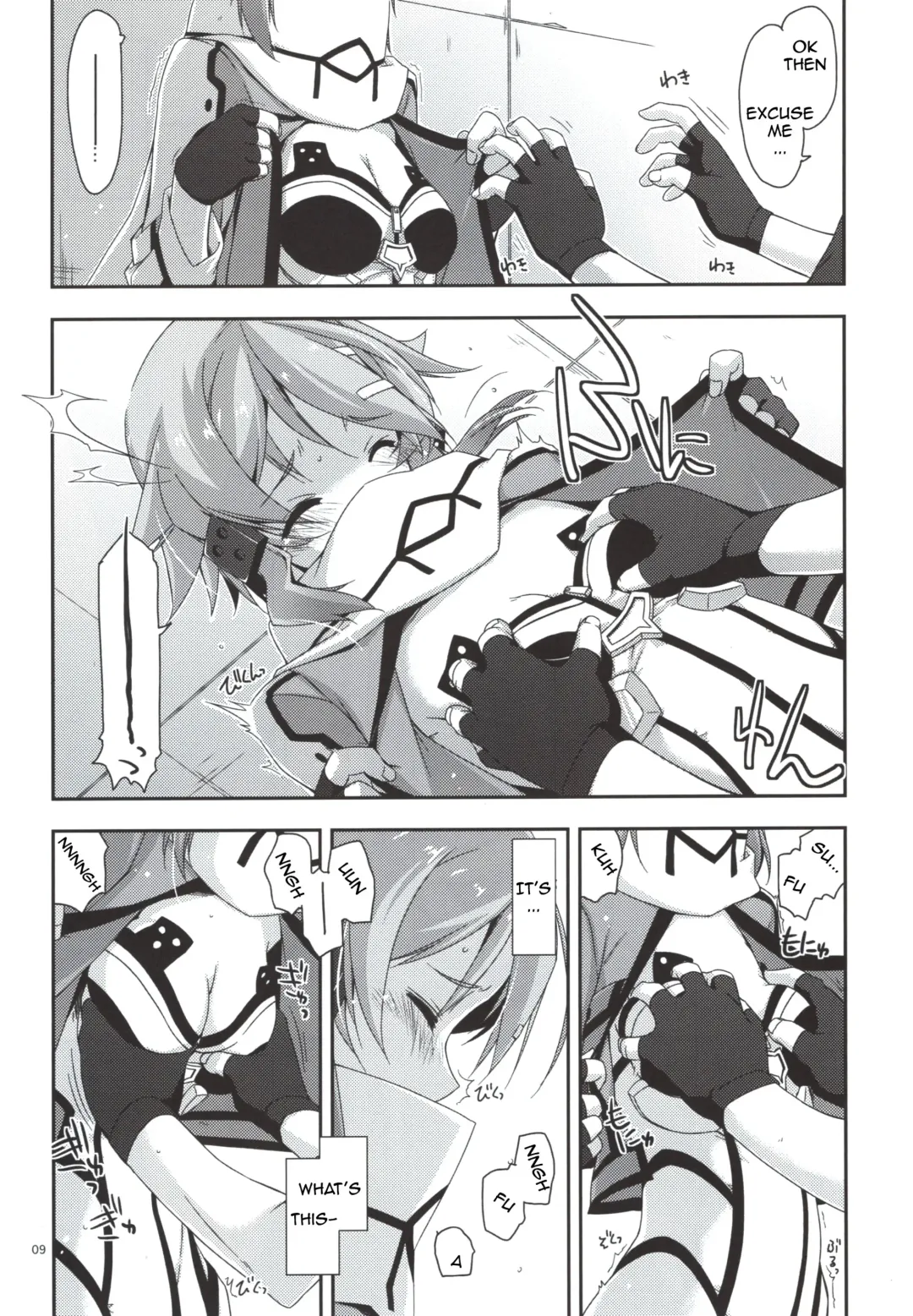 [Shikei] Crack Fhentai - Page 9