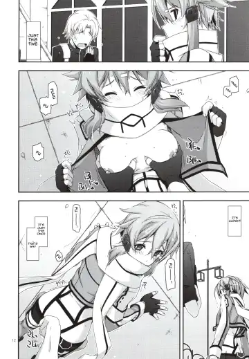[Shikei] Crack Fhentai - Page 12