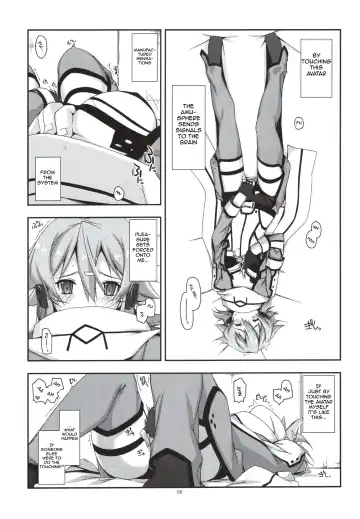 [Shikei] Crack Fhentai - Page 6
