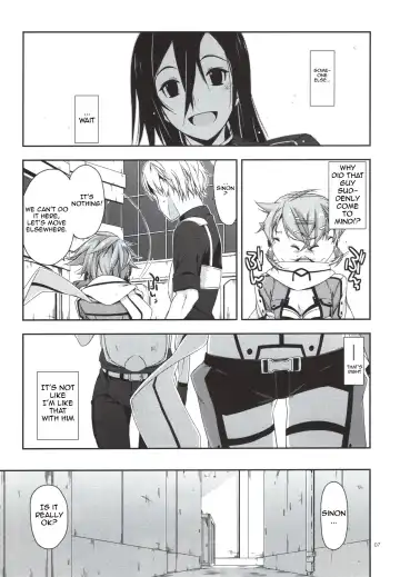 [Shikei] Crack Fhentai - Page 7