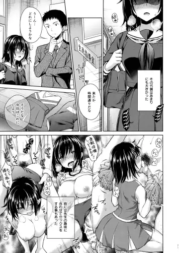 [Punita] Ijimerarekko Kyousei Shidou Fhentai - Page 14