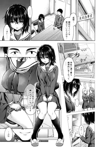 [Punita] Ijimerarekko Kyousei Shidou Fhentai - Page 2