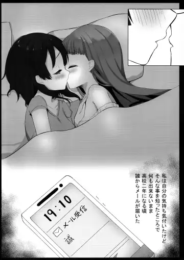 [Itsumo - Paper] Yuriraka Fhentai - Page 9