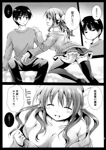 [Kurosawa Kiyotaka] Puremakura Fhentai - Page 6