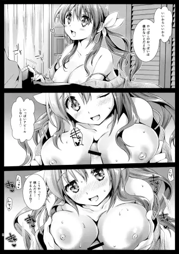 [Kurosawa Kiyotaka] Puremakura Fhentai - Page 7
