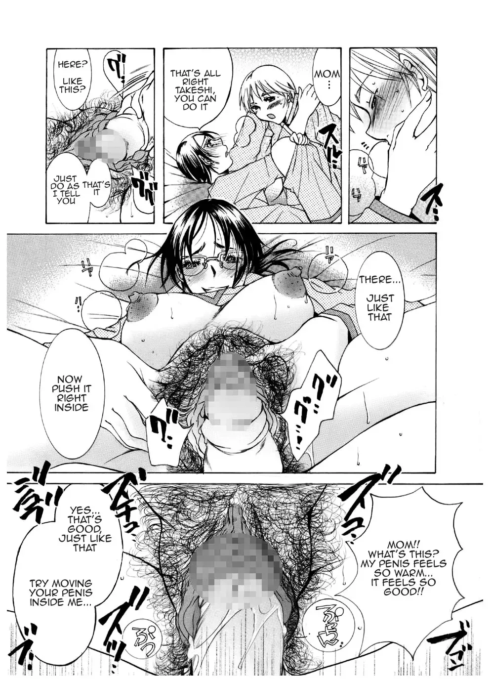 [Nyanko Mic] Mama no Yawahada | Mother's Soft Skin Fhentai - Page 15