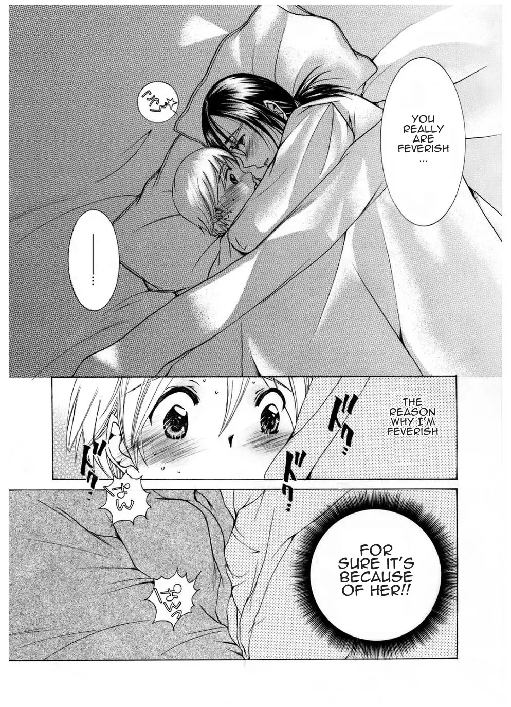 [Nyanko Mic] Mama no Yawahada | Mother's Soft Skin Fhentai - Page 7
