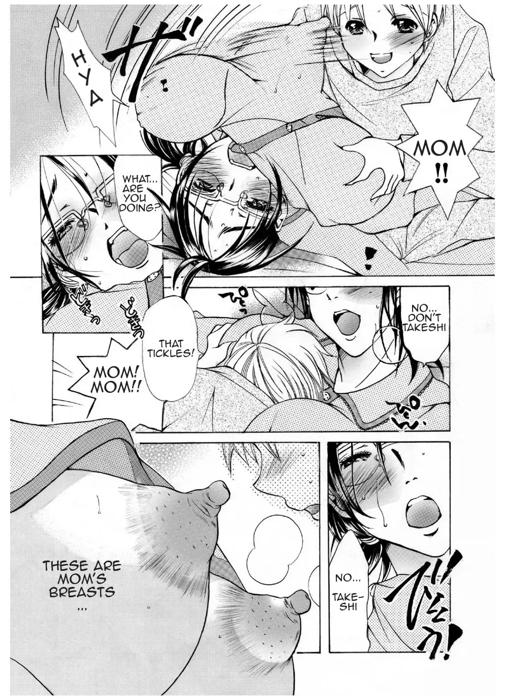 [Nyanko Mic] Mama no Yawahada | Mother's Soft Skin Fhentai - Page 8
