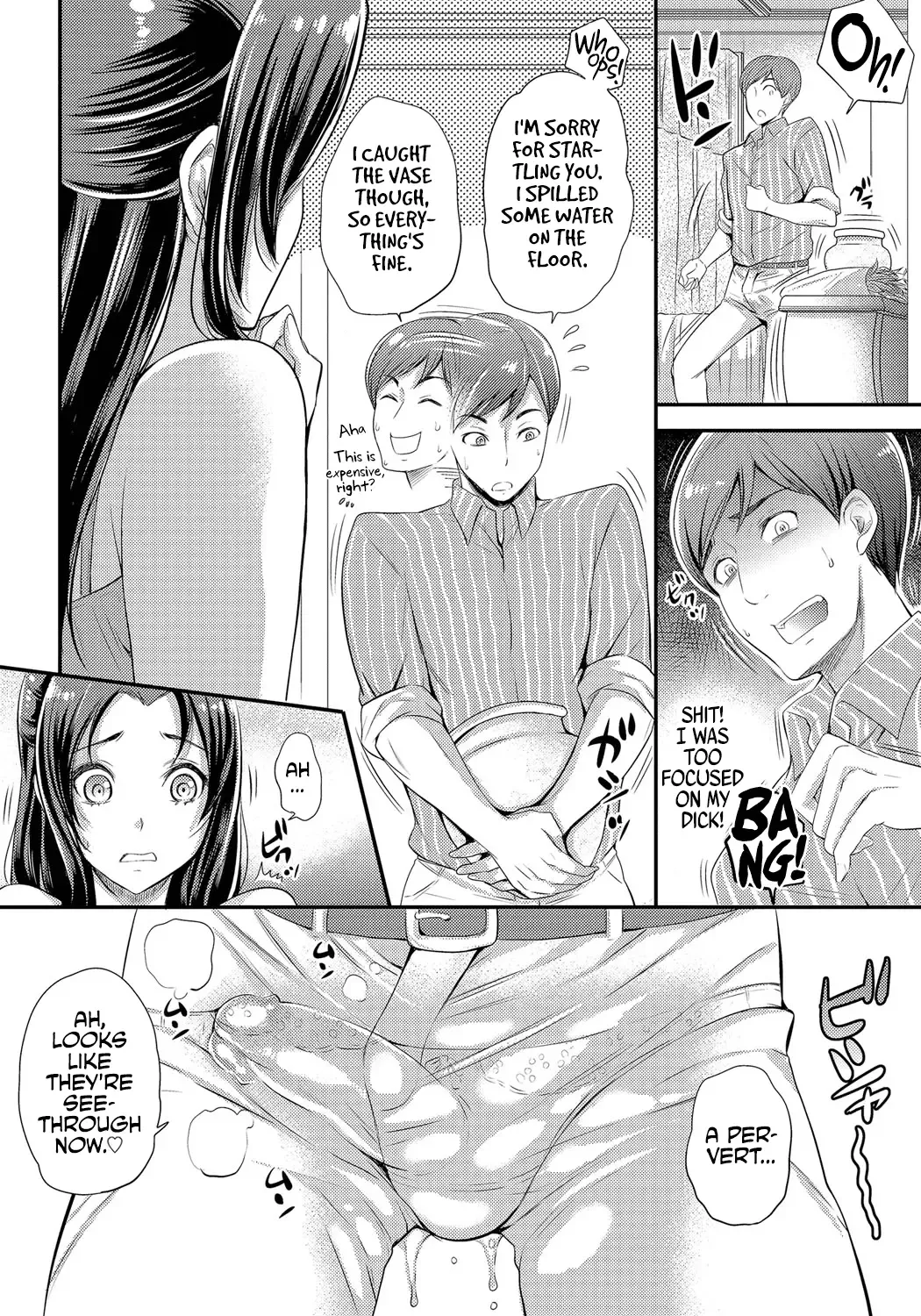 [Sugar Milk] False Flower Fhentai - Page 4