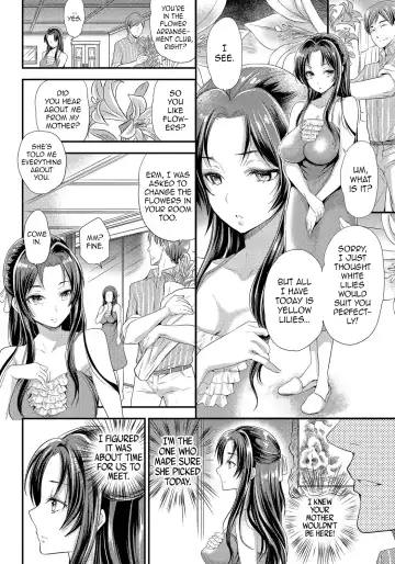 [Sugar Milk] False Flower Fhentai - Page 2