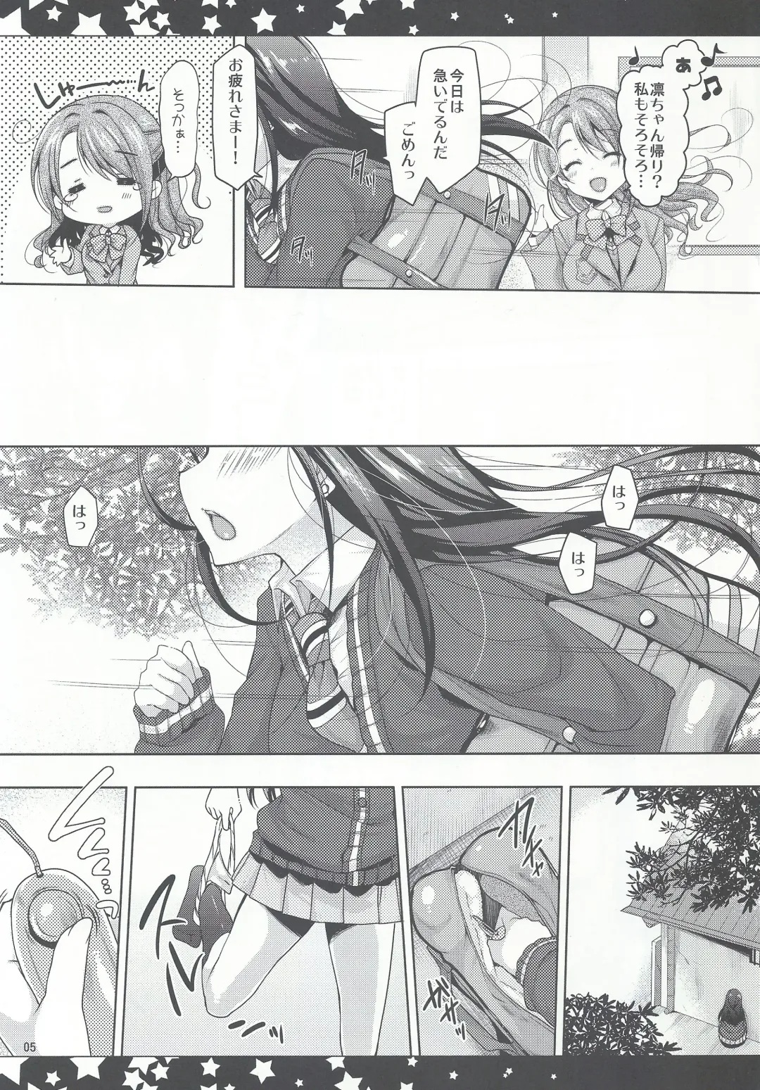 [Yukiji Shia] Rin Onee-chan to Boku Fhentai - Page 3