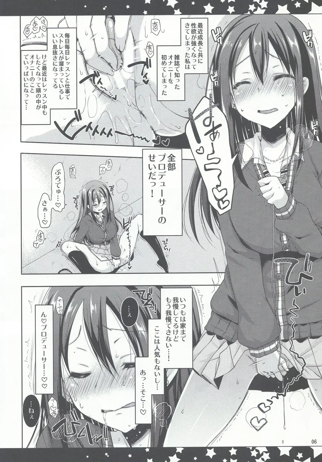 [Yukiji Shia] Rin Onee-chan to Boku Fhentai - Page 4