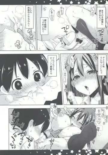 [Yukiji Shia] Rin Onee-chan to Boku Fhentai - Page 10