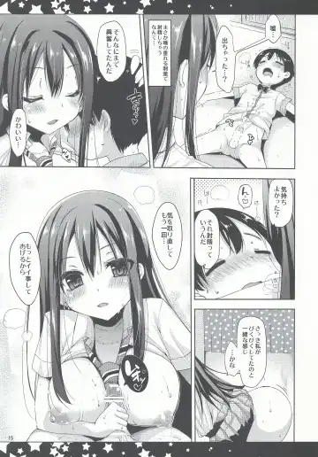 [Yukiji Shia] Rin Onee-chan to Boku Fhentai - Page 13