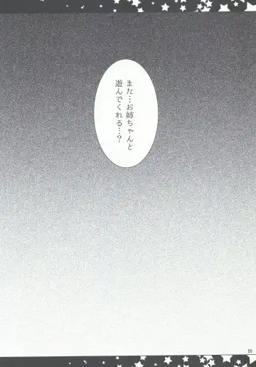 [Yukiji Shia] Rin Onee-chan to Boku Fhentai - Page 18