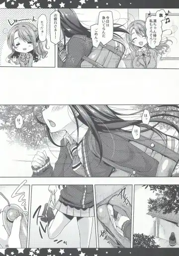 [Yukiji Shia] Rin Onee-chan to Boku Fhentai - Page 3