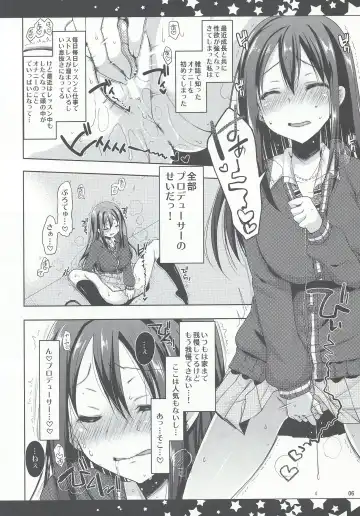 [Yukiji Shia] Rin Onee-chan to Boku Fhentai - Page 4