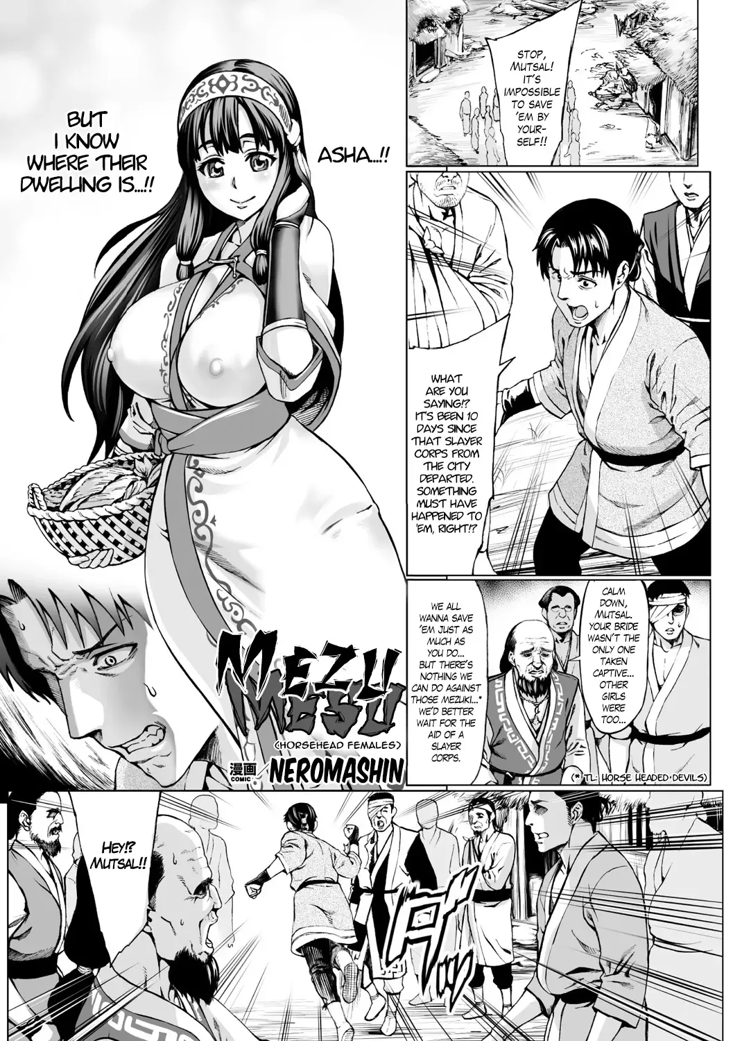 [Neromashin] Mezumesu | Horsehead Females Fhentai - Page 1