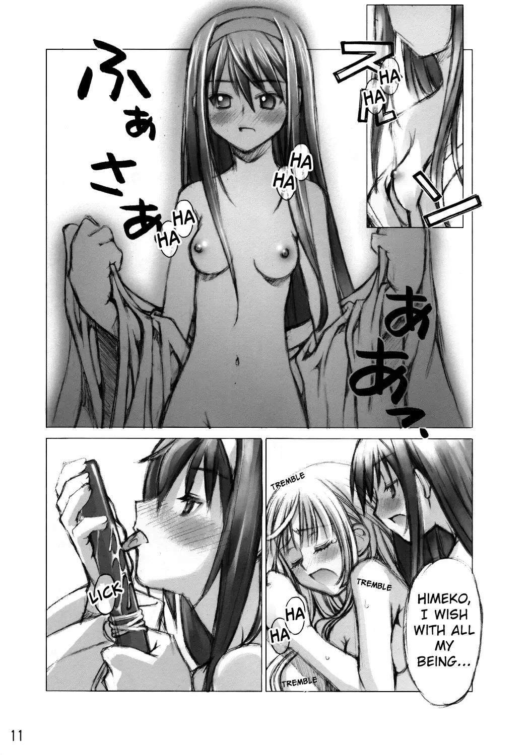 [Kusano Kouichi - Raymon] Yomotsu Hirasaka Fhentai - Page 10