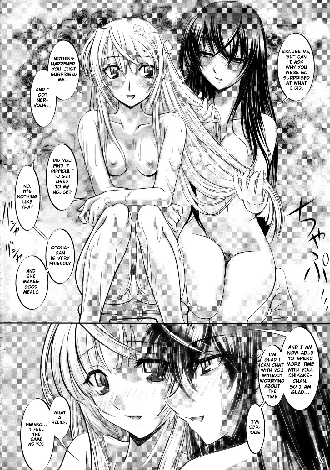 [Kusano Kouichi - Raymon] Yomotsu Hirasaka Fhentai - Page 17
