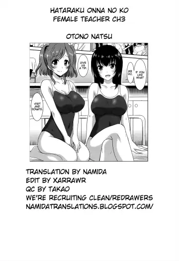 [Otono Natsu] Hataraku Onnanoko -Onnakyoushi Hen 3- | Working Girl -Female Teacher Chapter 3- Fhentai - Page 27