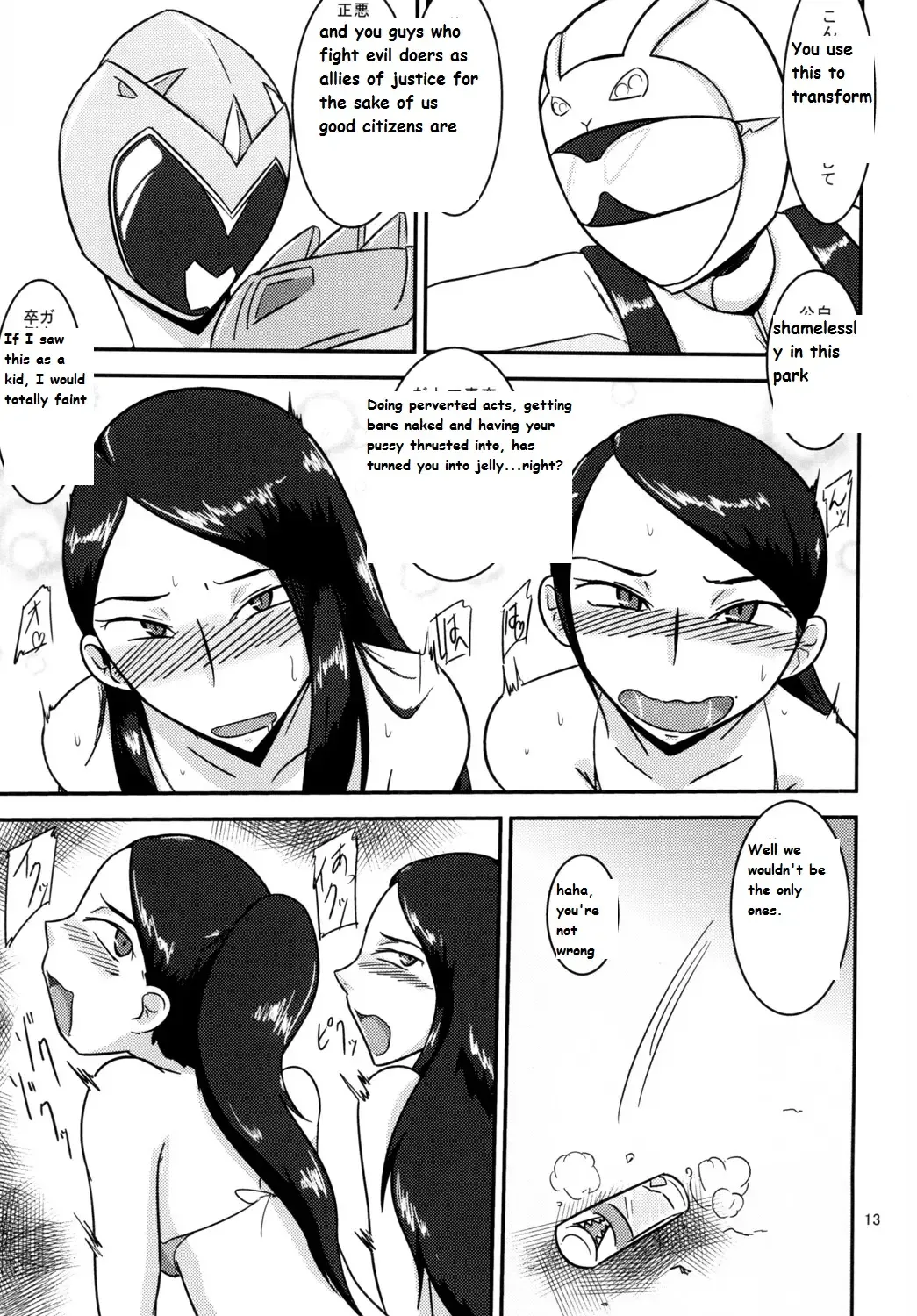 [Ultrabuster] Tokumei Bitch VS Kiwamete Brave na Bitch DIRECTOR'S CUT Fhentai - Page 14