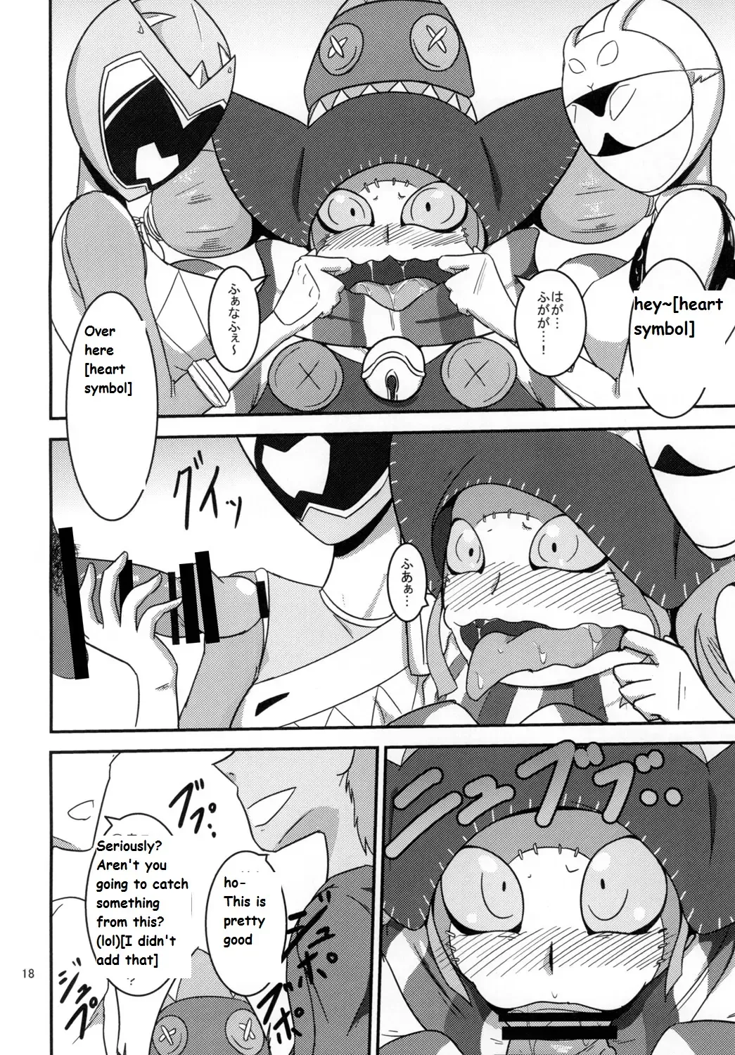 [Ultrabuster] Tokumei Bitch VS Kiwamete Brave na Bitch DIRECTOR'S CUT Fhentai - Page 18