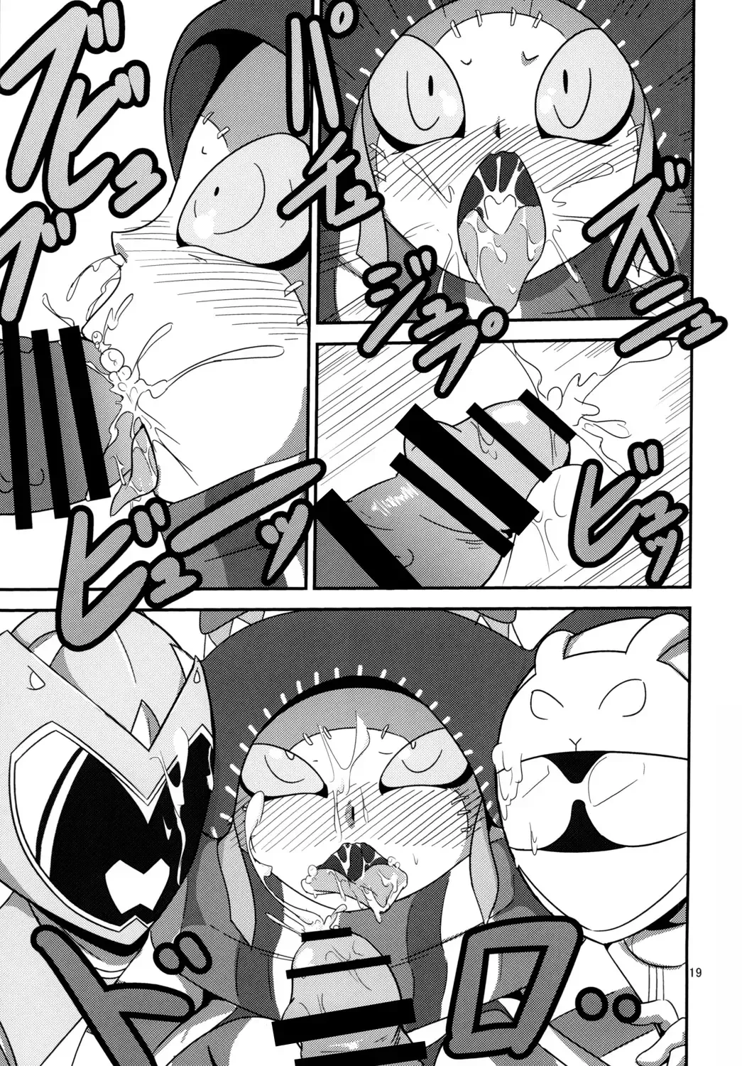 [Ultrabuster] Tokumei Bitch VS Kiwamete Brave na Bitch DIRECTOR'S CUT Fhentai - Page 19