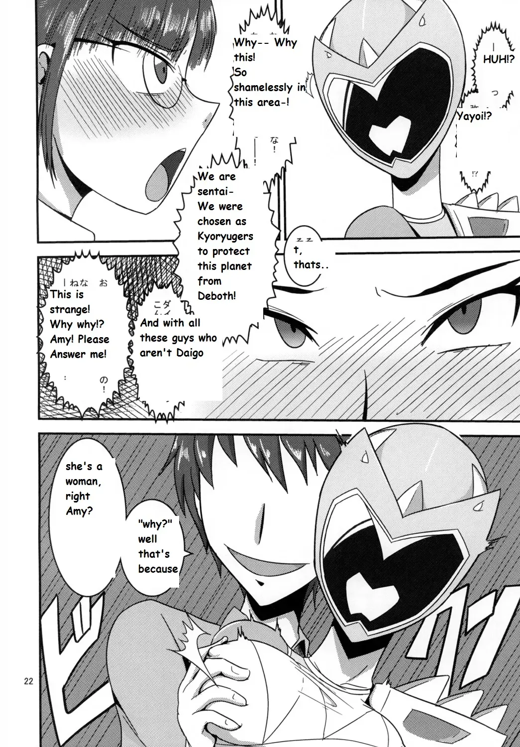 [Ultrabuster] Tokumei Bitch VS Kiwamete Brave na Bitch DIRECTOR'S CUT Fhentai - Page 22