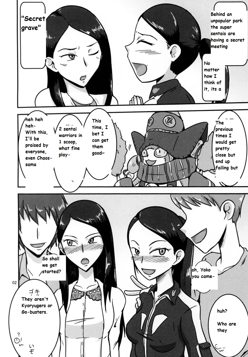 [Ultrabuster] Tokumei Bitch VS Kiwamete Brave na Bitch DIRECTOR'S CUT Fhentai - Page 3