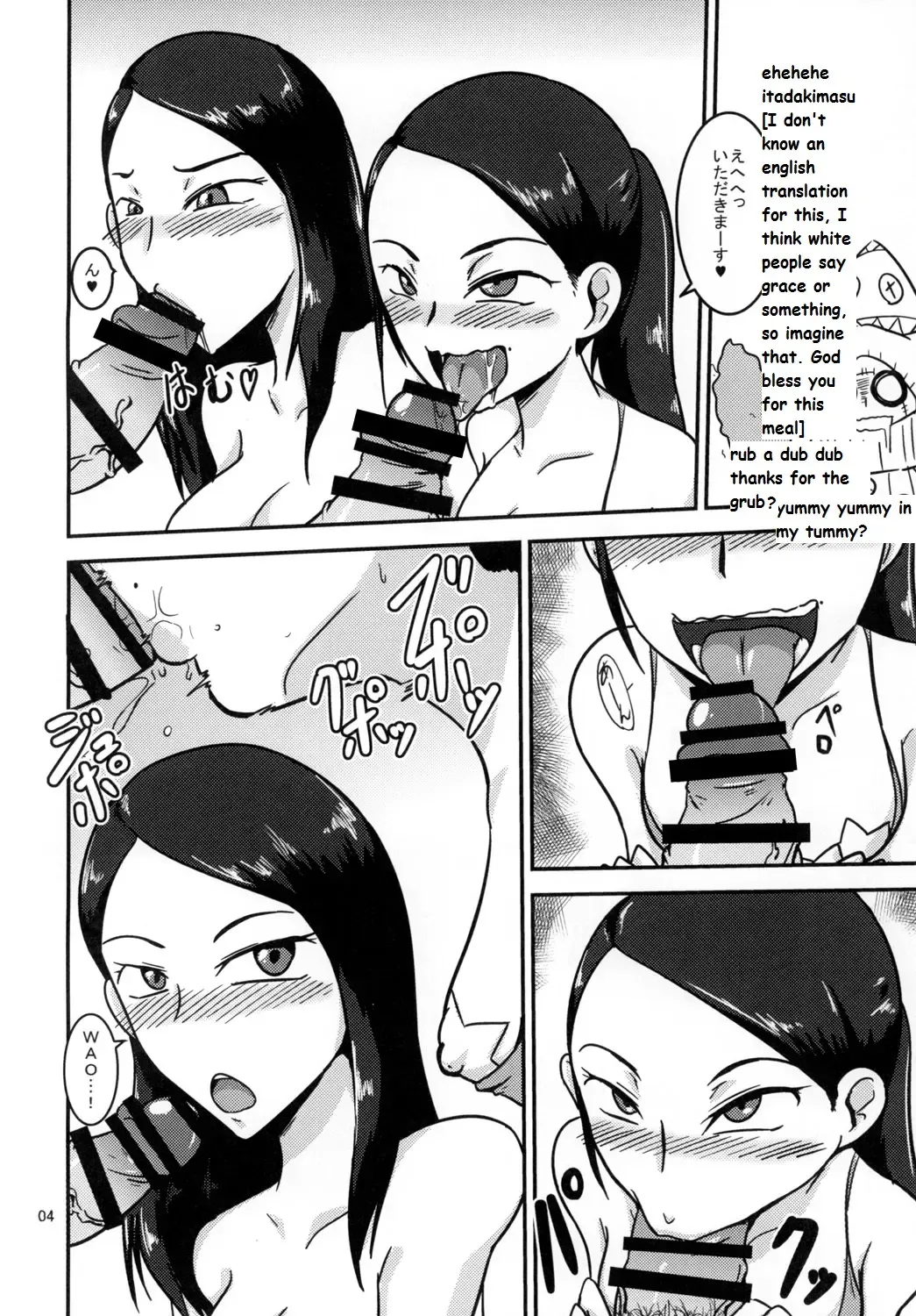 [Ultrabuster] Tokumei Bitch VS Kiwamete Brave na Bitch DIRECTOR'S CUT Fhentai - Page 5