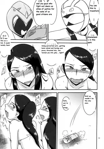 [Ultrabuster] Tokumei Bitch VS Kiwamete Brave na Bitch DIRECTOR'S CUT Fhentai - Page 14