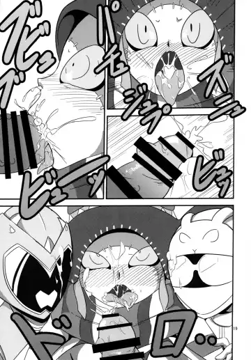 [Ultrabuster] Tokumei Bitch VS Kiwamete Brave na Bitch DIRECTOR'S CUT Fhentai - Page 19