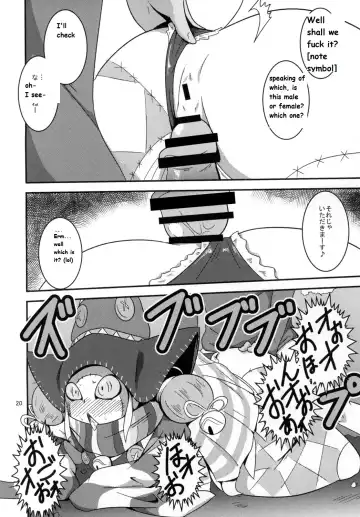 [Ultrabuster] Tokumei Bitch VS Kiwamete Brave na Bitch DIRECTOR'S CUT Fhentai - Page 20