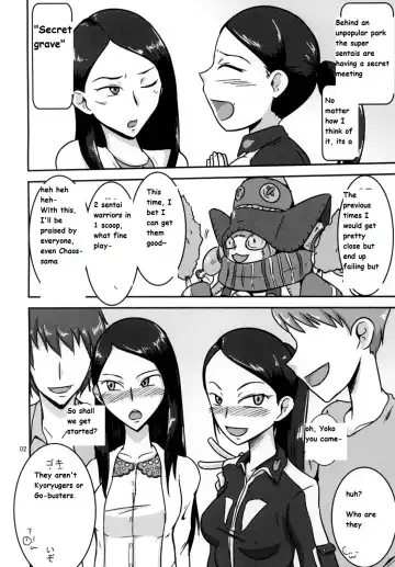 [Ultrabuster] Tokumei Bitch VS Kiwamete Brave na Bitch DIRECTOR'S CUT Fhentai - Page 3