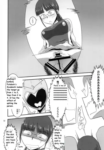 [Ultrabuster] Tokumei Bitch VS Kiwamete Brave na Bitch DIRECTOR'S CUT Fhentai - Page 32