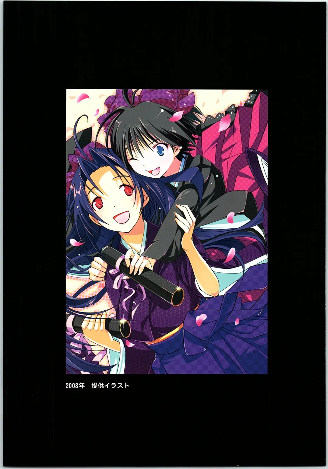 [Taira Tsukune] Powerful Otome Soushuuhen Fhentai - Page 14