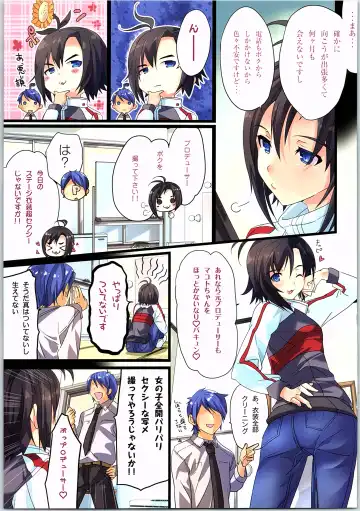 [Taira Tsukune] Powerful Otome Soushuuhen Fhentai - Page 18