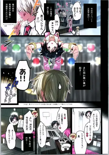 [Taira Tsukune] Powerful Otome Soushuuhen Fhentai - Page 38