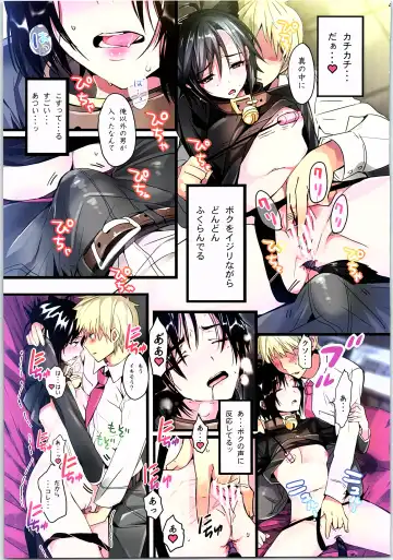 [Taira Tsukune] Powerful Otome Soushuuhen Fhentai - Page 44