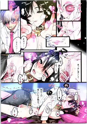 [Taira Tsukune] Powerful Otome Soushuuhen Fhentai - Page 50