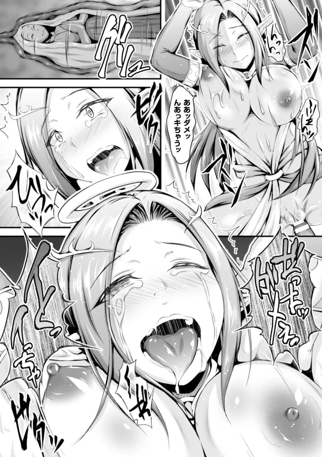 2D Comic Magazine Tenshi ni Ochiru Akuma-tachi Vol. 1 Fhentai - Page 84