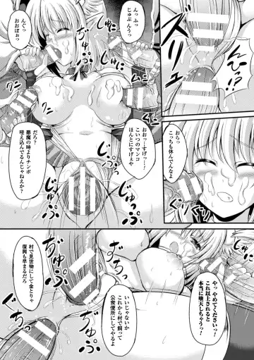 2D Comic Magazine Tenshi ni Ochiru Akuma-tachi Vol. 1 Fhentai - Page 61