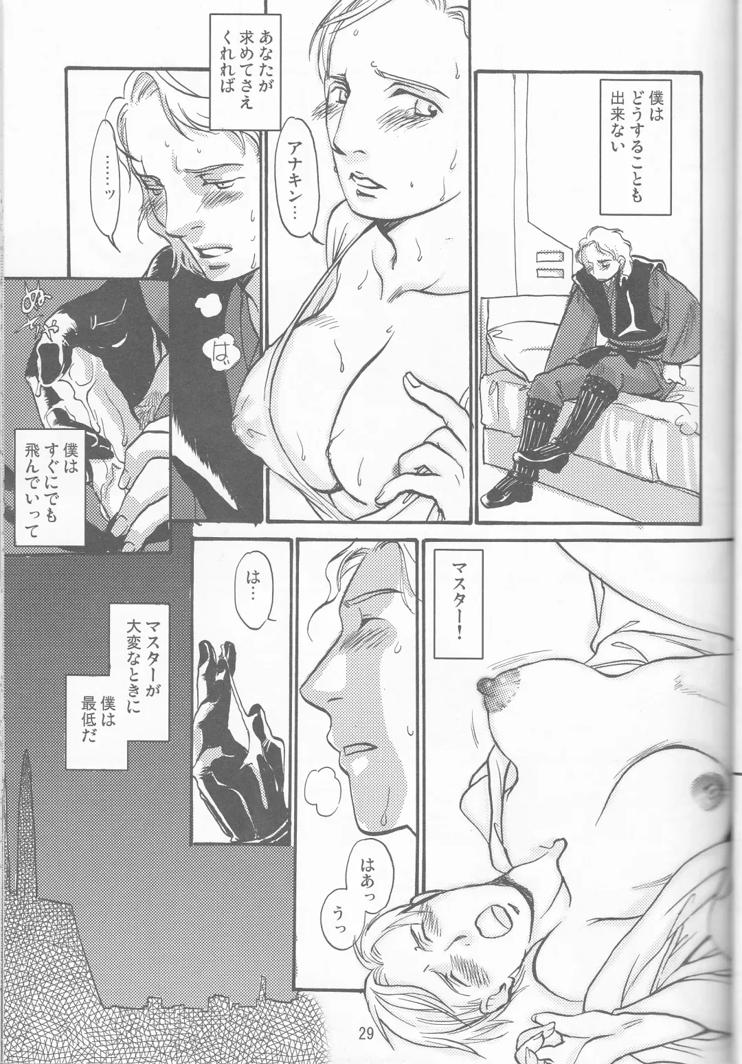 Obi Female Transformation Book 1 of 2 Fhentai - Page 29
