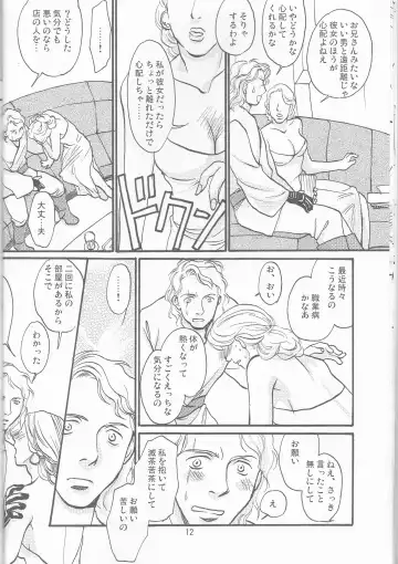 Obi Female Transformation Book 1 of 2 Fhentai - Page 12