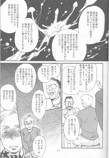 Obi Female Transformation Book 1 of 2 Fhentai - Page 17