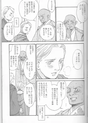 Obi Female Transformation Book 1 of 2 Fhentai - Page 21