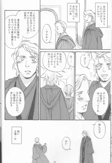 Obi Female Transformation Book 1 of 2 Fhentai - Page 22