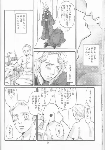 Obi Female Transformation Book 1 of 2 Fhentai - Page 24