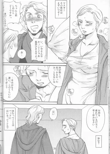 Obi Female Transformation Book 1 of 2 Fhentai - Page 26